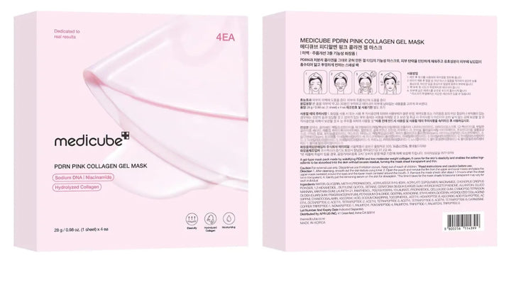 Pink Collagen Sleeping Mask – מסכת ג׳ל קולגן